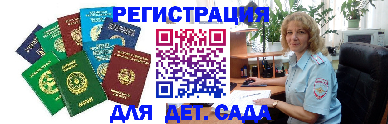 временная регистрация госуслуги в Усть-Джегуте