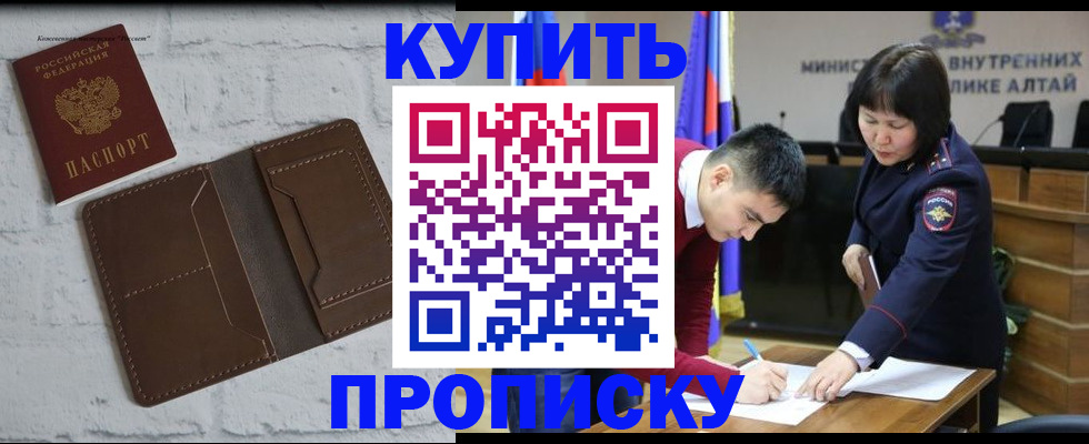 где прописаться в Усть-Джегуте